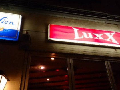 照片: Luxx